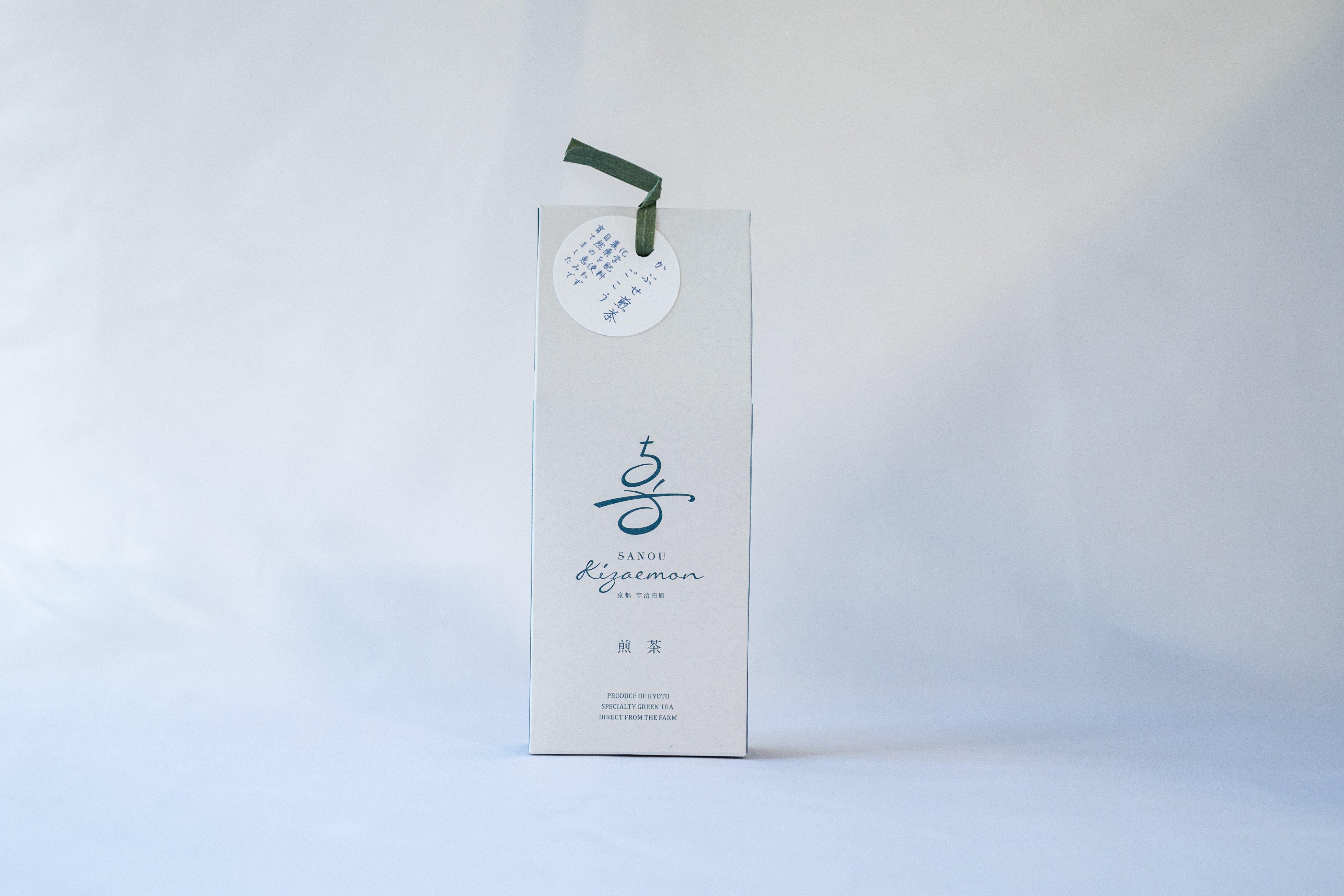 日本茶|宇治茶|ごこう|煎茶