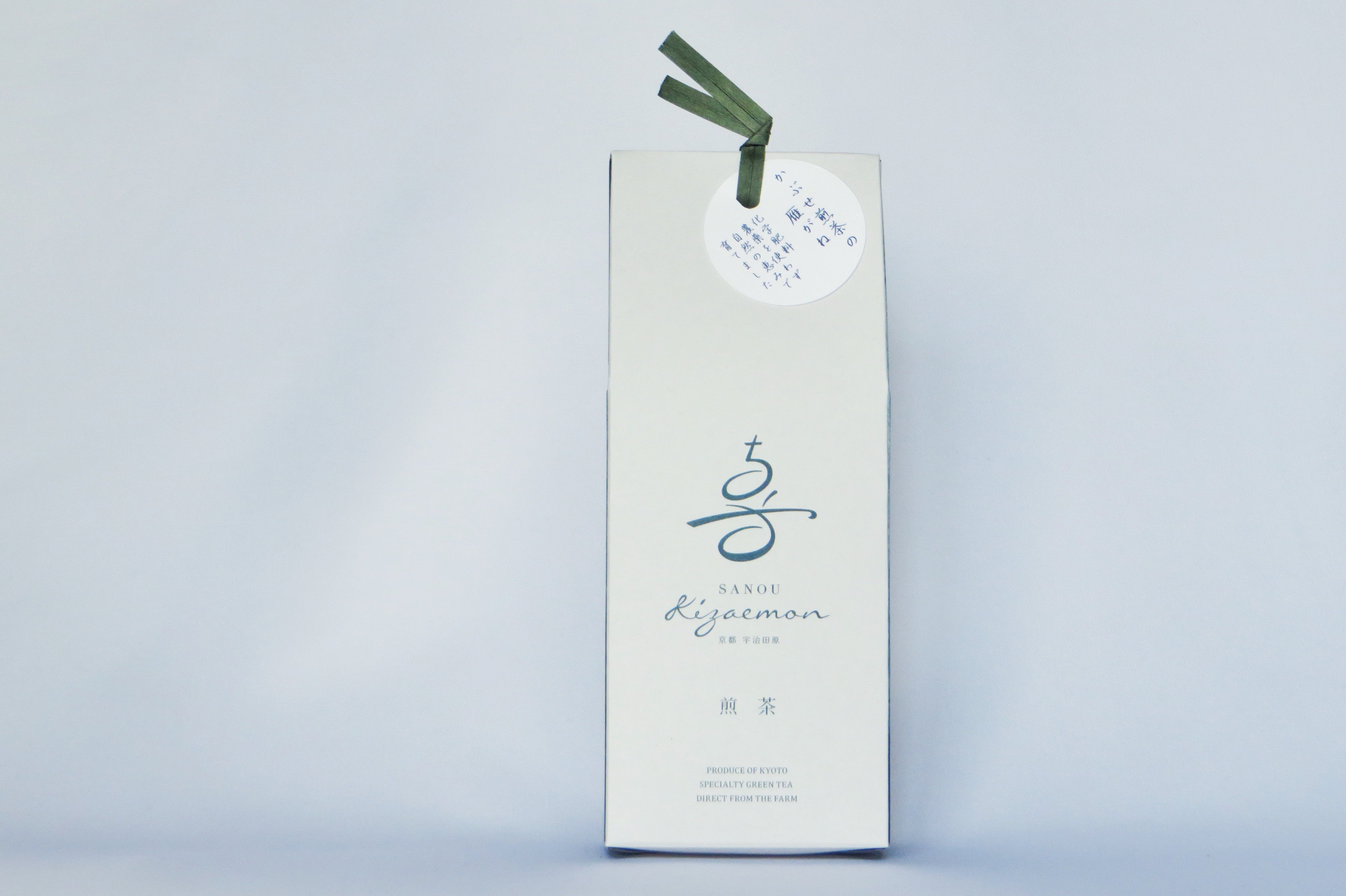 小山園製茶場 かぶせ煎茶の雁がね